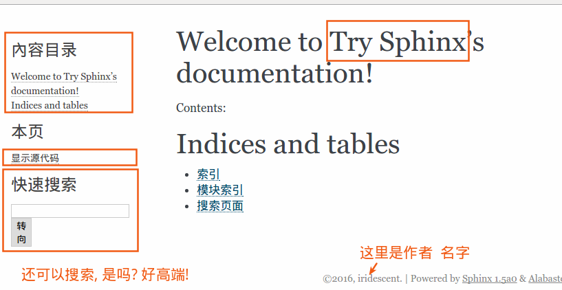 ../_images/trysphinx-buildhtml-view.png
